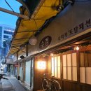 동양중기 - 달성군 비슬로 1764-4 | 대구 중구 : 실패없는 안주 맛집, 교동 동양중기 내돈내산 후기