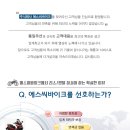에스씨주식회사 이미지