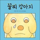 고운나라어린이집 이미지