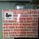 부자컴퍼니 | 사우디 일상｜부자택배 이용 후기/ 한국에서 사우디 물건 보내기 / 사우디 배송