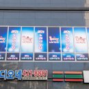 신나는노래연습장 이미지