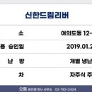 더하우스공인중개사사무소 이미지