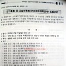 희망로509번길 이미지