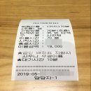 제니스 스포츠클럽(사우나) 이미지