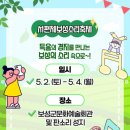 다향회관