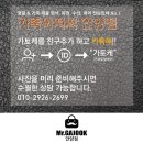뉴발란스안양점 네이버블로그