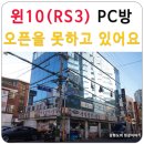 호야PC방 이미지