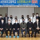 서진여자고등학교 이미지