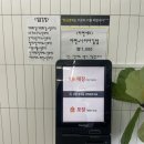 나미야분식점