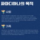 하나장례