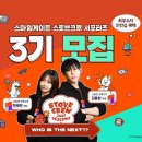 스마일엔