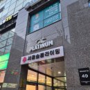 리치 | 서울 실내 데이트 추천 서울숲 클라이밍 잠실점 내돈내산 방문 후기, 할인, 가격, 주차
