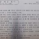 청원군 이간 묘역 이미지
