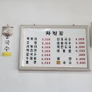 막내분식 - 제주시 관덕로11길 37 | 막내분식