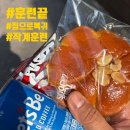 중계1동주민센터 다목적실(2층) | 예비군 5년차 작전계획 훈련후기 녹번동