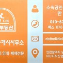 신도시타이어세차장 이미지