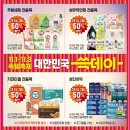 드림전단