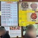 일송꽃게장백반본점 | 태안 게국지 맛집 일송꽃게장백반 본점 내돈내산 솔직후기