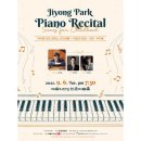 박지용 재즈 피아노 리사이틀 이미지