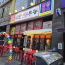 한신잡 이미지