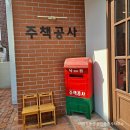 민락모나코공인중개사사무소 | 광안리 독립서점 주책공사, 생일 책 구매 후기