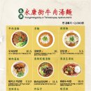 융캉찌에 - 부산진구 서전로9번길 60 | 융캉찌에