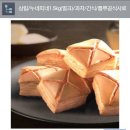 누네띠네 벌크1.5kg 5,900원 무배^^ 이미지