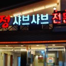 유엔로 이미지