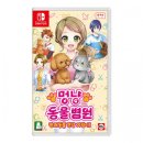 한라동물병원 - 부여군 부장대로 4 | 한라동물병원