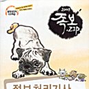 족보집 네이버블로그