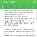 장태산 노랑펜션 이미지