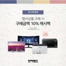 삼삼PC랜드 이미지