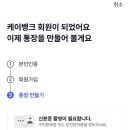 로또PC 이미지