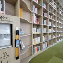 정약용도서관 이미지