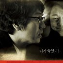 여의도 (2010) - 스릴러, 드라마 | 한국 | 87 분 이미지