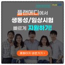 메디플랜 이미지