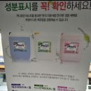 워시엔조이포항 이미지