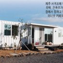 집파트너스건축사사무소