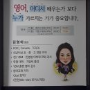김영아영어교습소 이미지