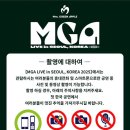 그린애플 이미지