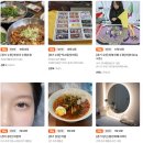 시네미장원 | 강남맛집 체험단 효과 이야기