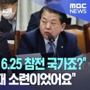 ㅋㅋ 울산 국회의원.... 이미지