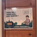 제주 에코랜드 근처 교래리 맛집 조식 가능 교래 숲애칼국수