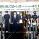 한국마사회시설관리(주)