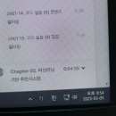 패스트캠퍼스 환급챌린지 1일차 : 30개 프로젝트로 끝내는 추천시스템 구현 초격차 패키지 강의 후기