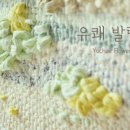 유채공방 이미지