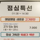 채움식당 이미지