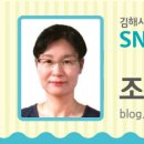 신천2 마을회 이미지