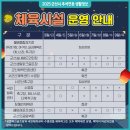 군산월명종합경기장실내수영장 이미지