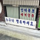 황금이불